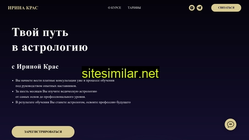 atma-house.ru alternative sites