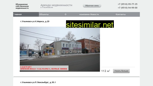 atmarenda.ru alternative sites
