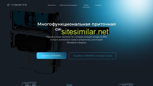atmeex-partners.ru alternative sites