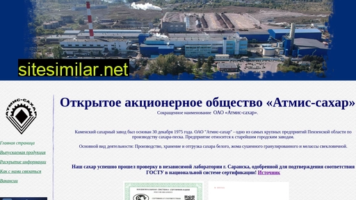 atmis-sahar.ru alternative sites
