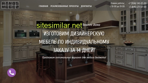 atmos-mebel.ru alternative sites
