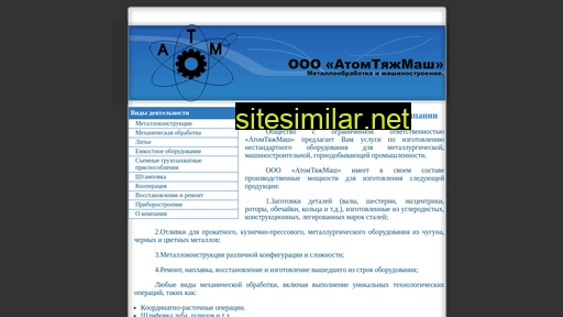 atmspb.ru alternative sites