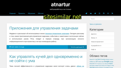 atnartur.ru alternative sites