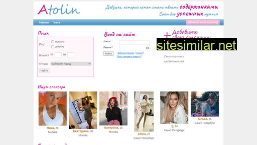 atolin.ru alternative sites