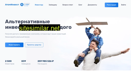 atominvest.ru alternative sites