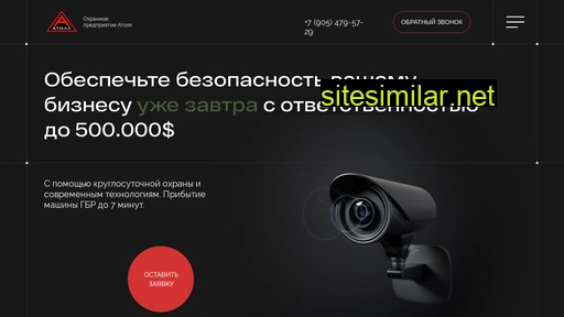 atoll-rostov.ru alternative sites