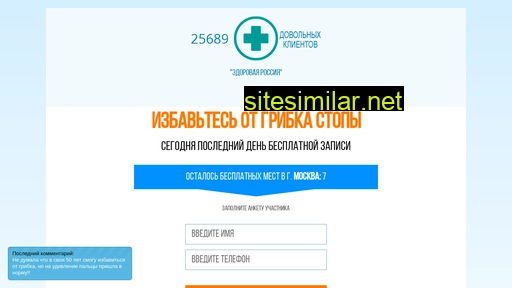 atolp.ru alternative sites