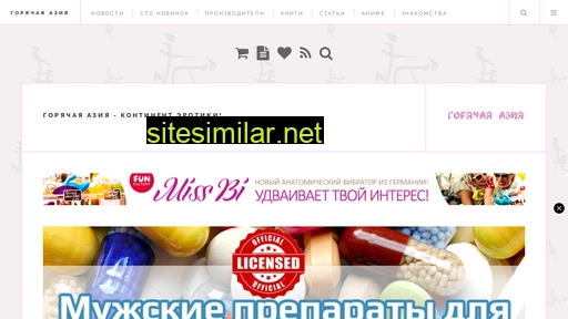 atomats.ru alternative sites