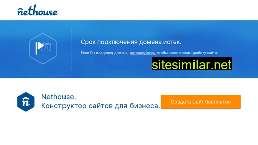 atombz.ru alternative sites