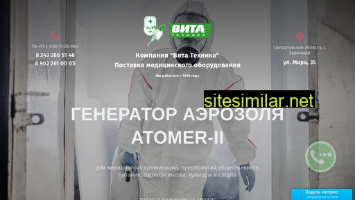 atomerdez.ru alternative sites