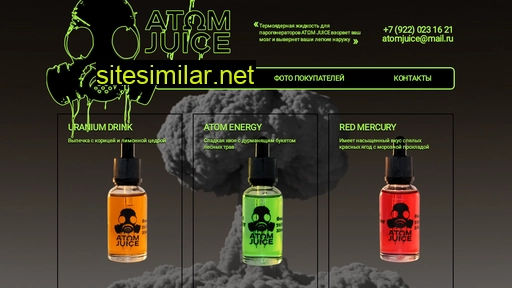 atomjuice.ru alternative sites