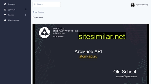 atom-api.ru alternative sites