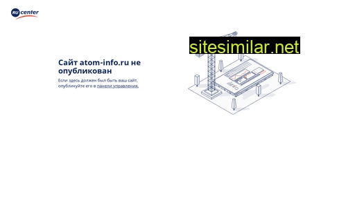 atom-info.ru alternative sites