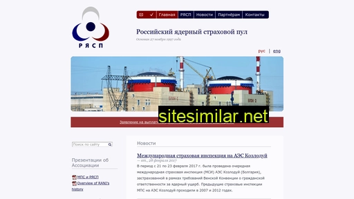 atompool.ru alternative sites