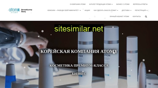 atomycosmetic.ru alternative sites