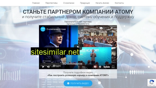 atomylike.ru alternative sites