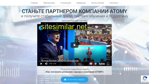 atomylive.ru alternative sites