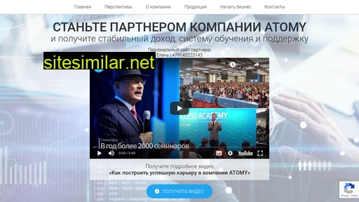 atomypremium.ru alternative sites