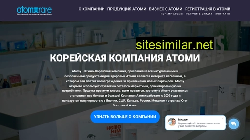 atomyrare.ru alternative sites