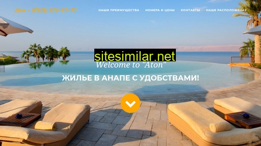 aton-anapa.ru alternative sites