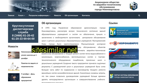 atonv.ru alternative sites