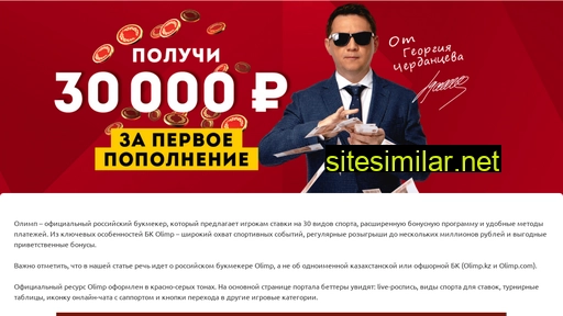 at-olimp-bk.ru alternative sites