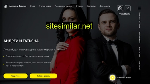 at-event.ru alternative sites