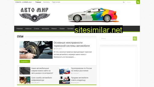at-servise.ru alternative sites