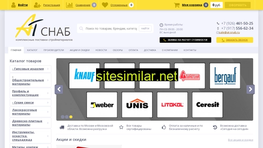 at-snab.ru alternative sites