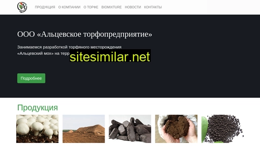 atp52.ru alternative sites