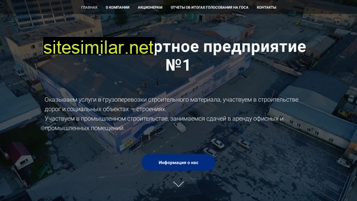 atp-nsk.ru alternative sites