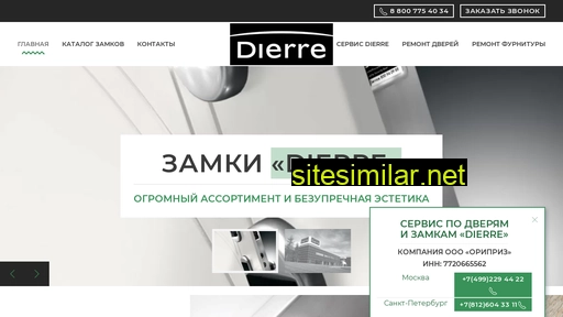 atra-dierre.ru alternative sites