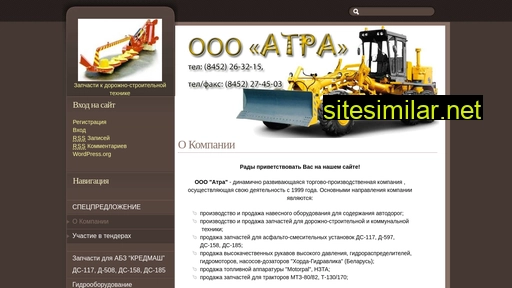 atra64.ru alternative sites