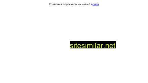 atrconstruction.ru alternative sites