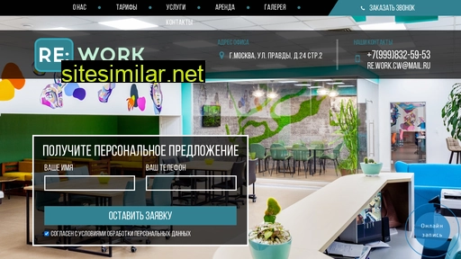 atrework.ru alternative sites