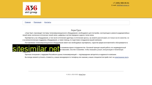 atri-group.ru alternative sites