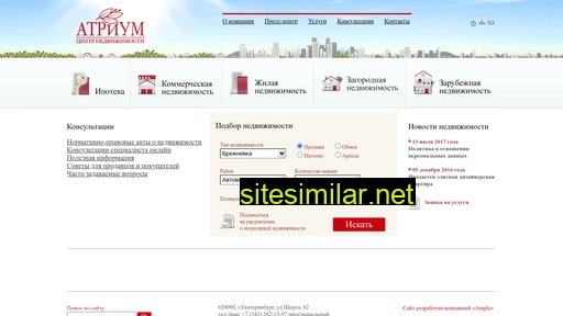 atriumcentr.ru alternative sites