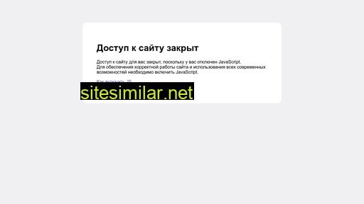 atriumdom.ru alternative sites