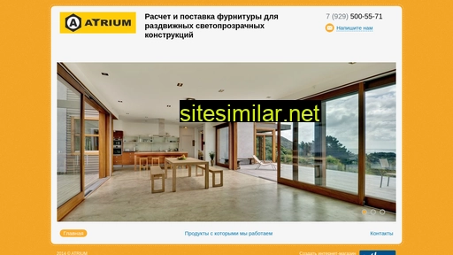 atriumportal.ru alternative sites
