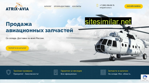 atrix-avia.ru alternative sites