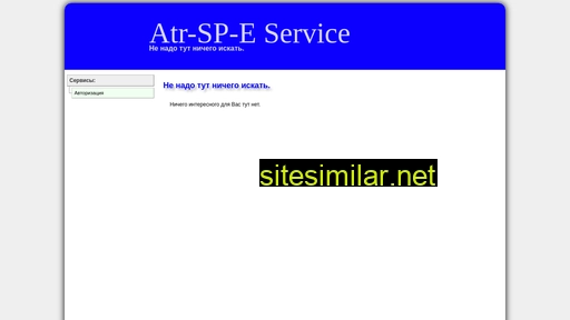 Atr-sp-em similar sites