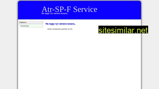 Atr-sp-fk similar sites
