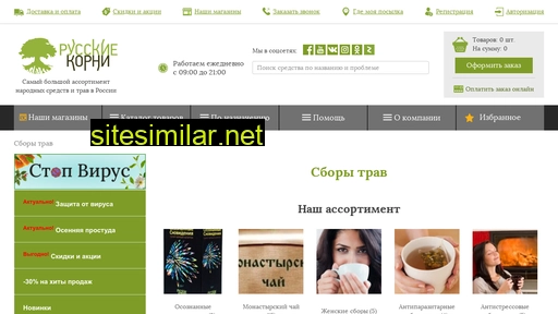 atrus-hvey.ru alternative sites