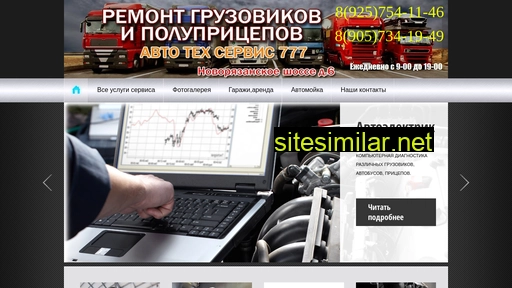 ats777.ru alternative sites