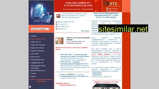 atsm.ru alternative sites