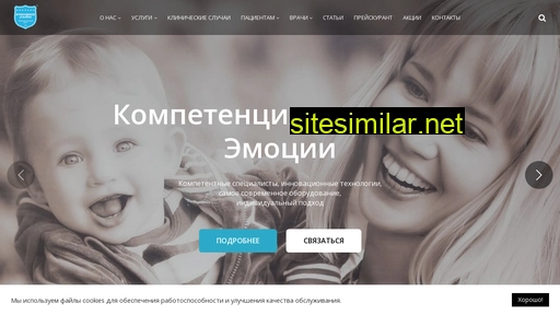 atsmile.ru alternative sites