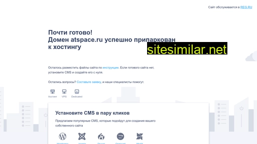 atspace.ru alternative sites