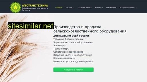 att43.ru alternative sites