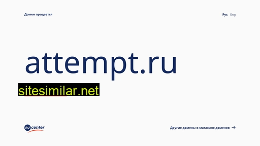 attempt.ru alternative sites