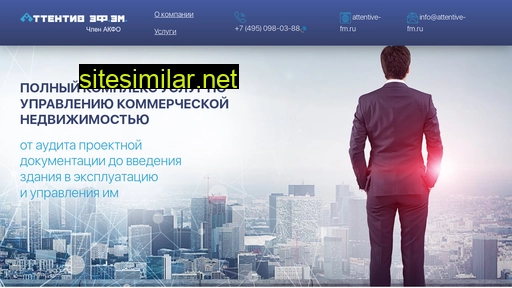 attentive-fm.ru alternative sites